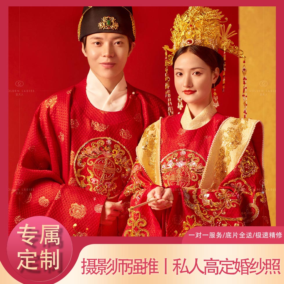 【专属定制】摄影师强推丨私人高定婚纱照