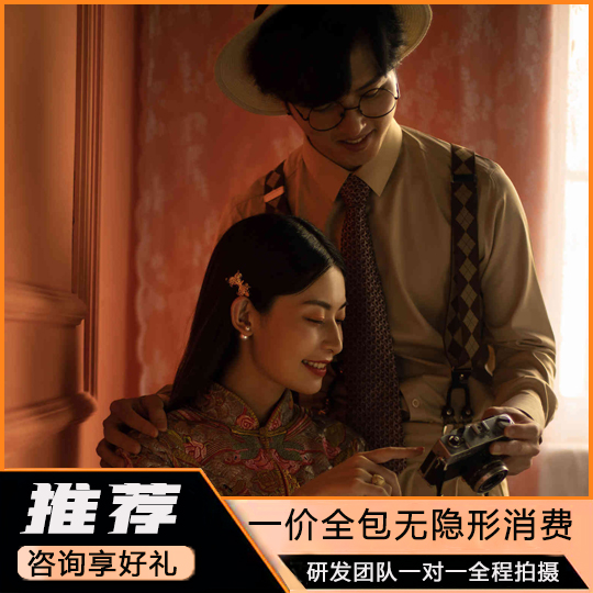 【95后必拍】新國潮國風+潮+網(wǎng)紅外景+拍美蘇城
