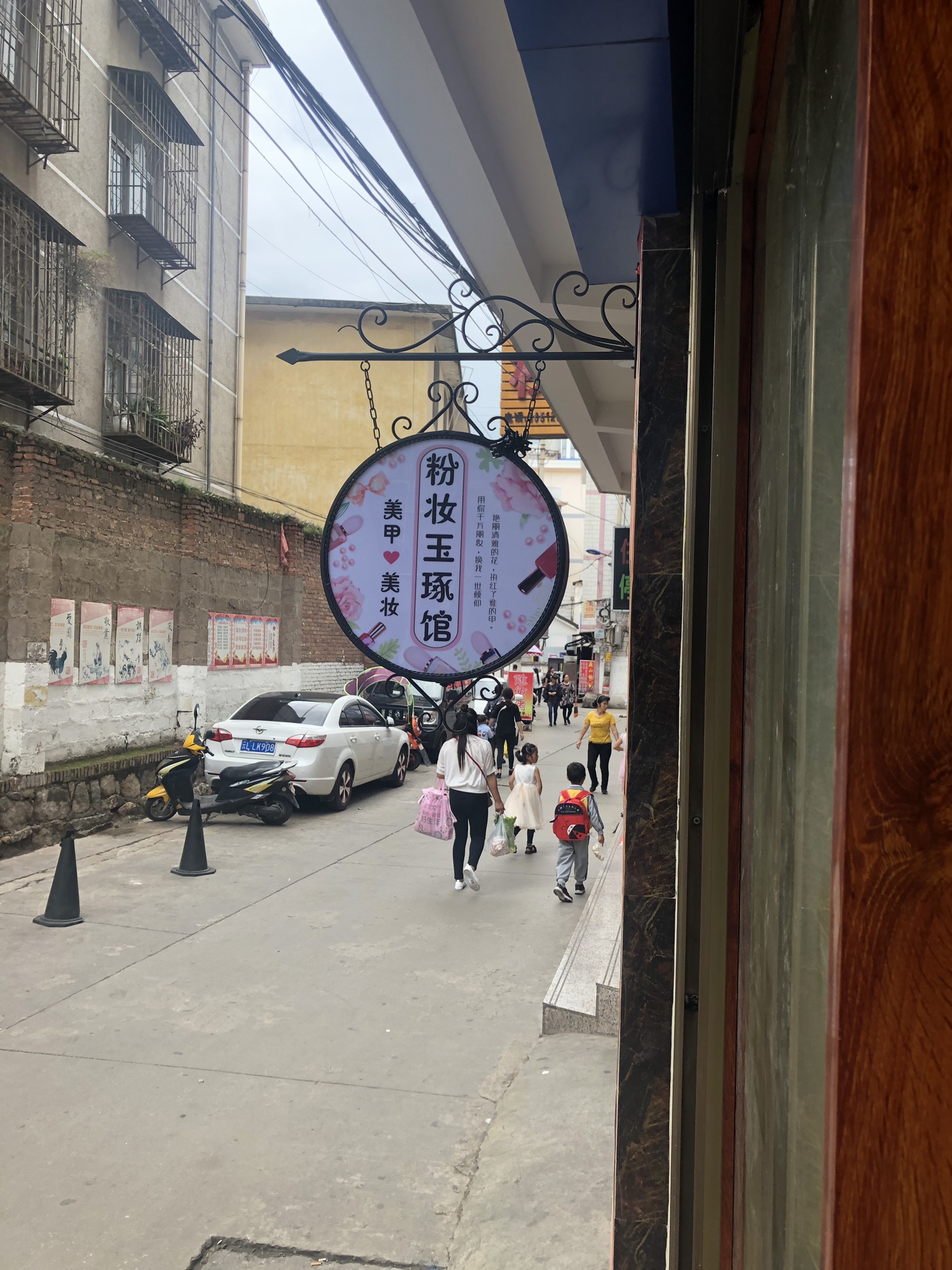 粉妆玉琢