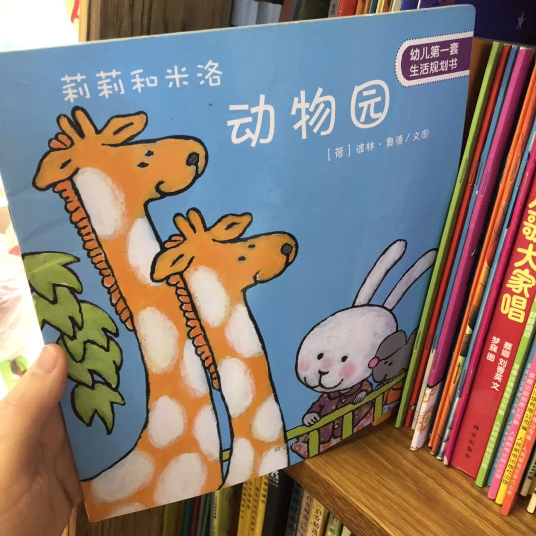 null测试曜影