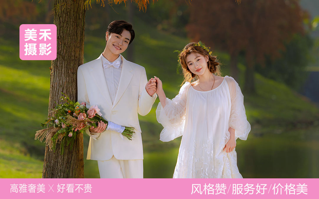 【总监定制】只需一眼就爱上的婚纱照/婚纱摄影