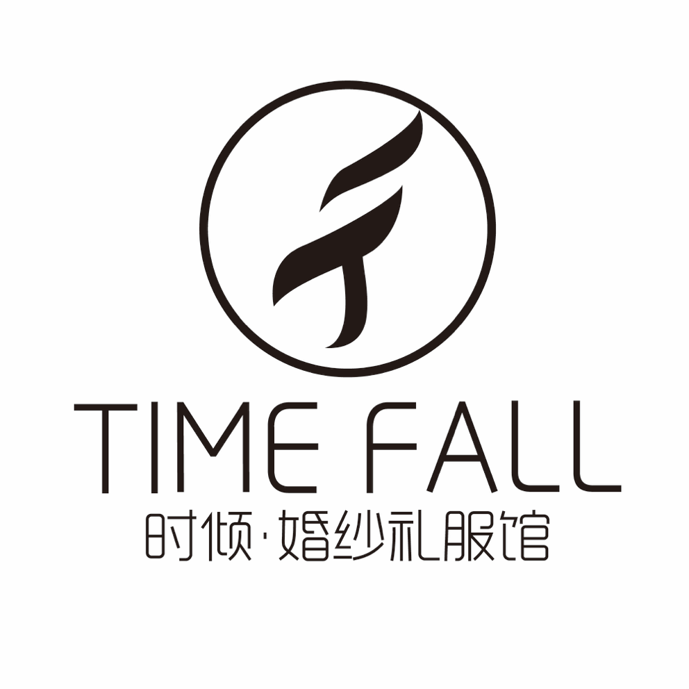 TIMEFALL時傾婚紗(常德市武陵區(qū))