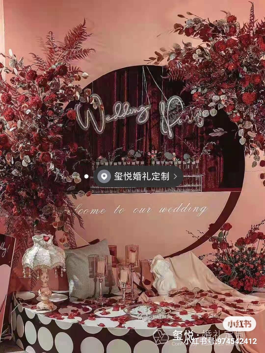 超全备婚清单来喽~