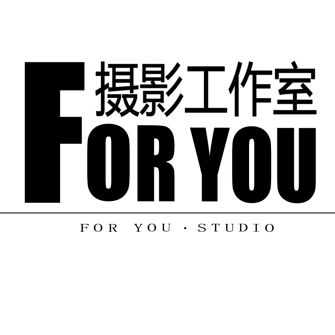 FORYOU摄影高端定制