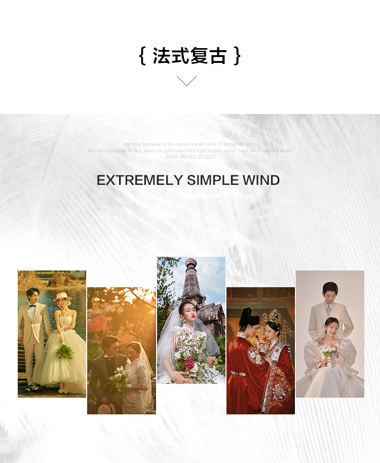 【奢享套系】定制婚纱照+微电影拍摄