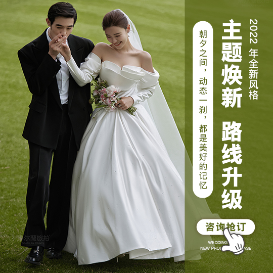 丽江站热门景点：束河古镇+蓝月谷+高尔夫草坪婚照