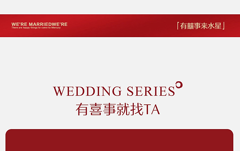 【水星家纺】婚品喜喜红刺绣靠垫抱枕组合四款可选