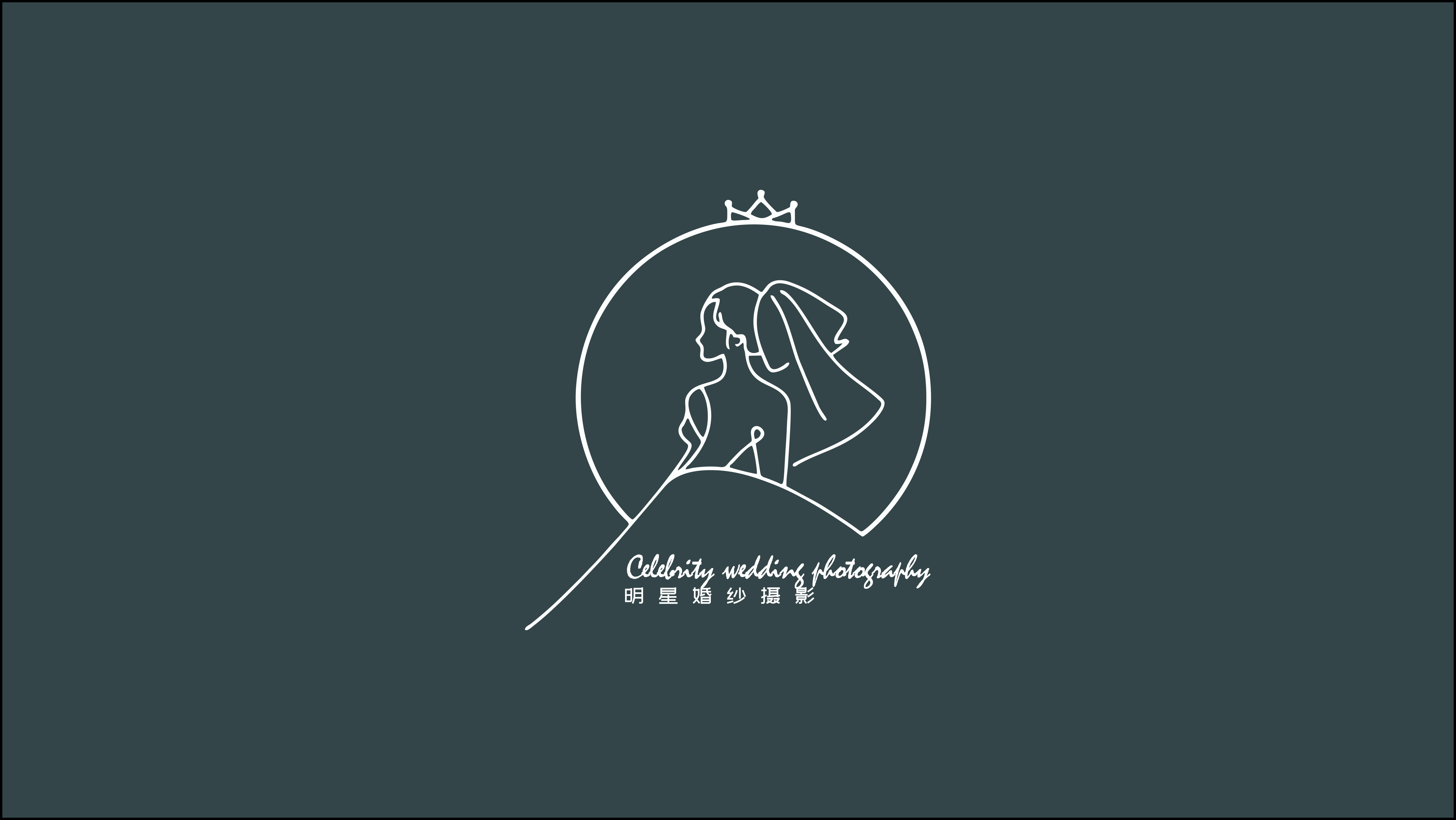 明星婚纱摄影公主馆