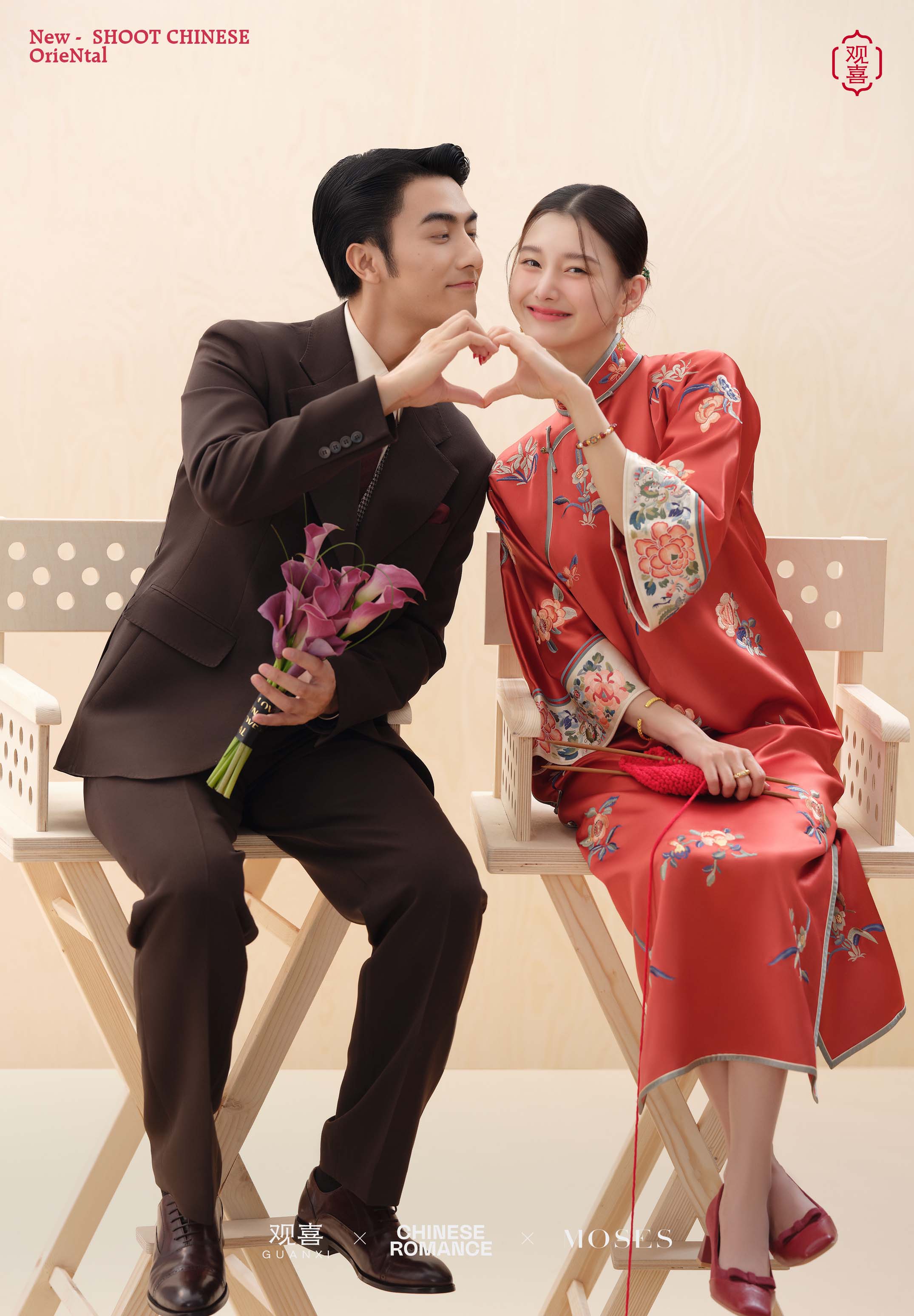 人气精选/00后必拍 中式喜嫁婚纱照