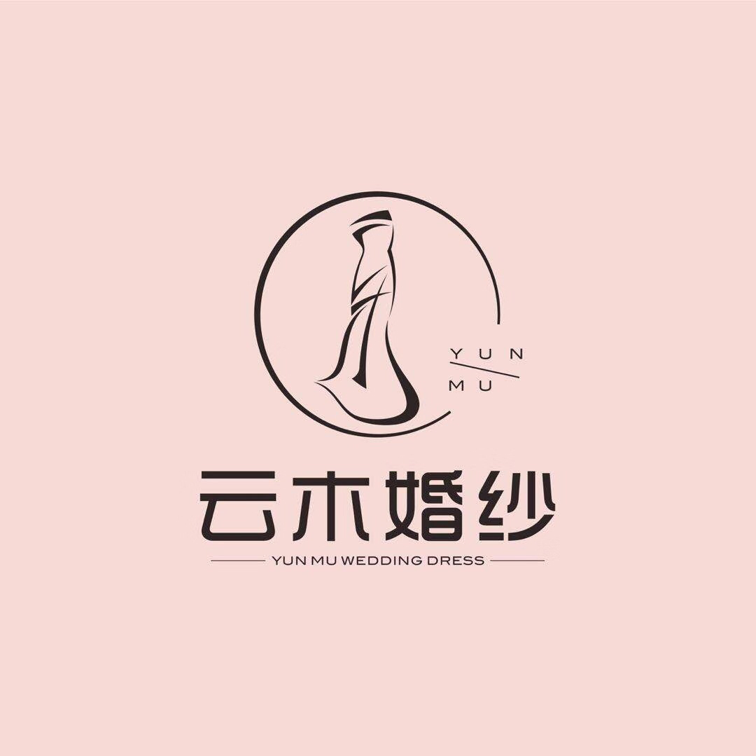 null云木婚纱