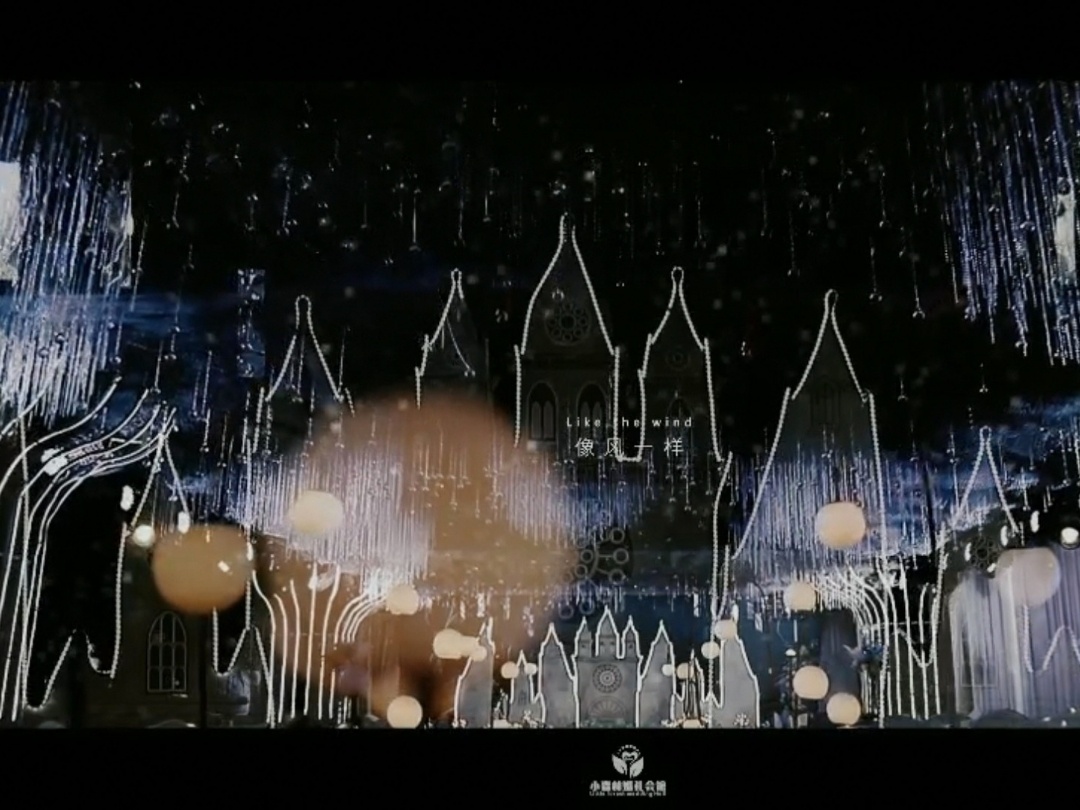 城堡｜水晶｜梦幻【小森林婚礼】