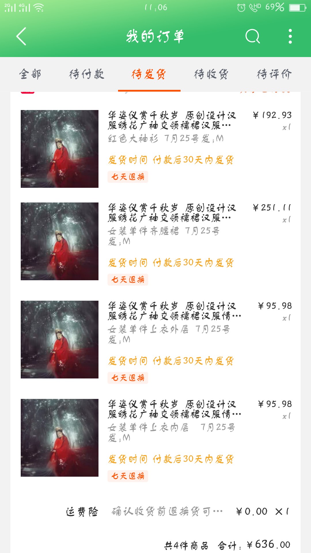 别再纠结买和租了！新娘经验告诉你，租婚纱更超值~