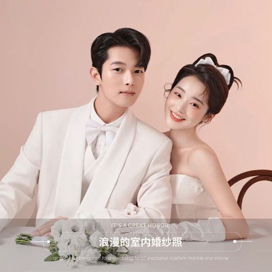 一组服装的婚纱照|年轻人的选择