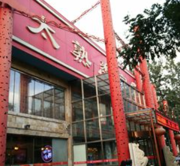 太熟悉家常菜(兴隆店)