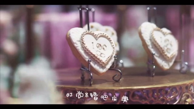 小区户外婚礼----创意