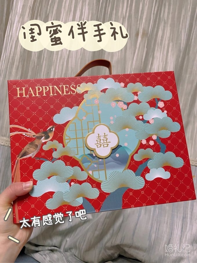 备婚好物｜被闺蜜差点抢走的喜糖盒🍬 伴手礼