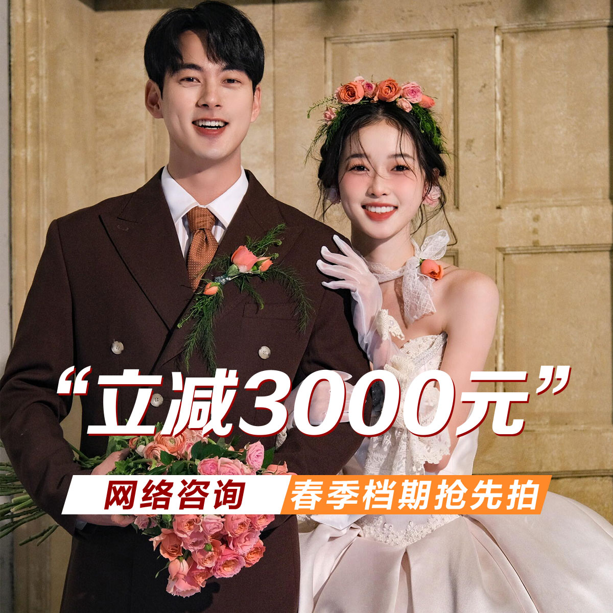 【活動特惠】底片全送/風(fēng)格任選人氣婚紗照