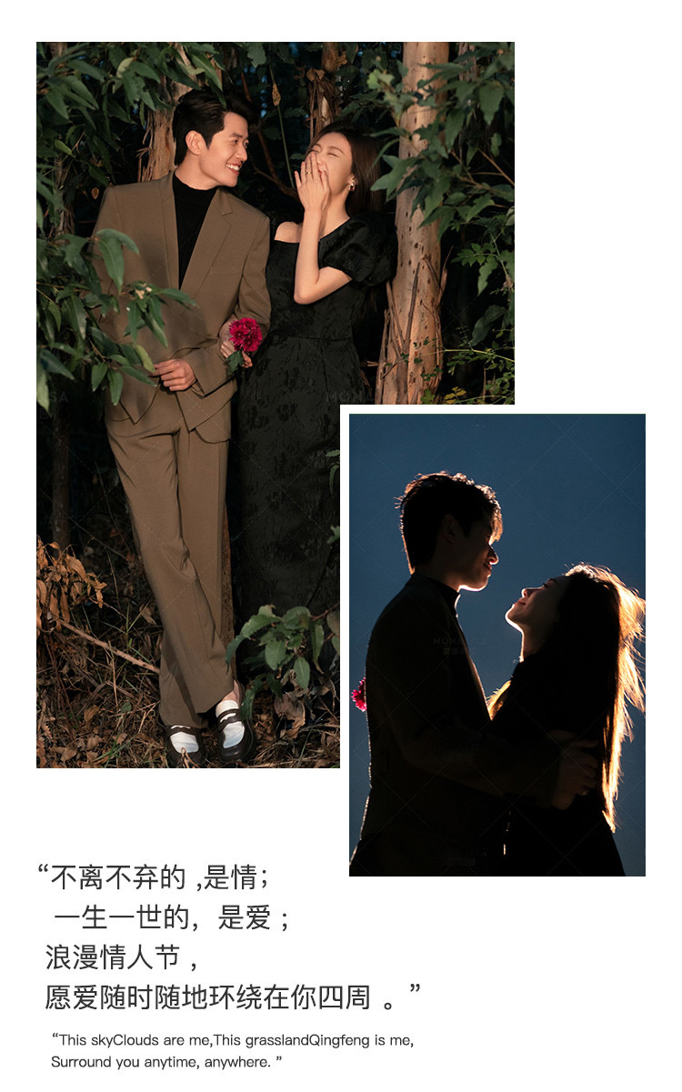 精修35张+内景+外景+8服装8造+一对一拍摄