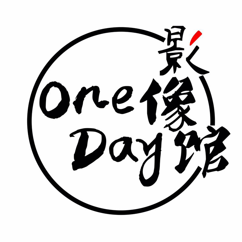 One Day影像館
