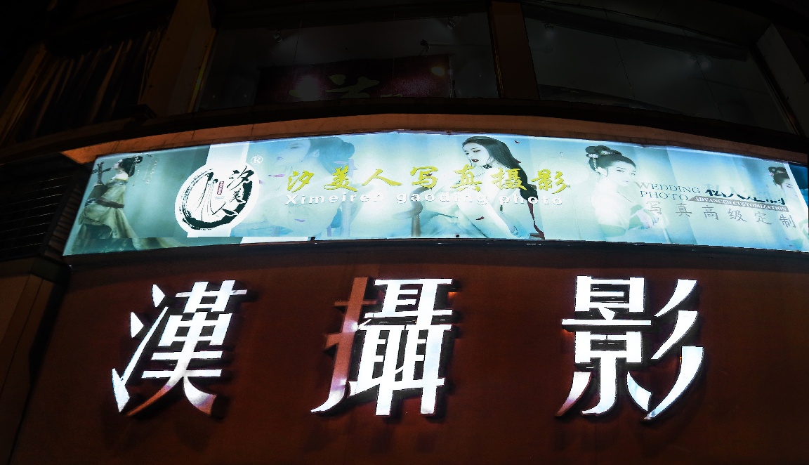 漳浦漢摄影