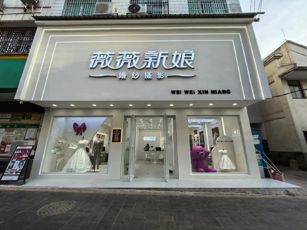 薇薇新娘婚纱照全套餐只要3999