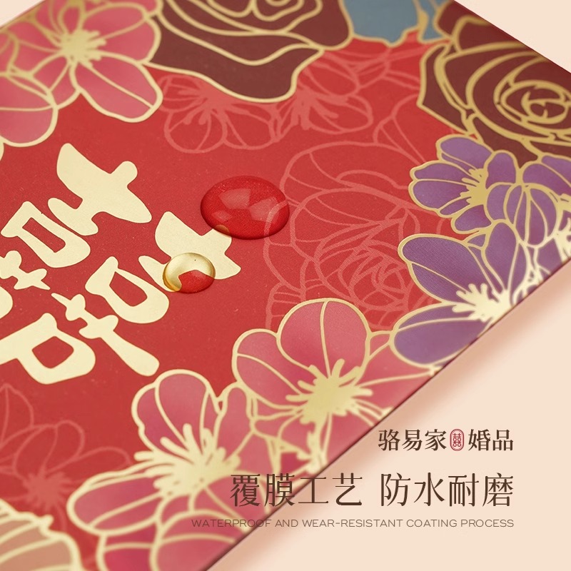 紅包專用訂婚新婚結(jié)婚紅包隨份子創(chuàng)意萬元喜包2025蛇年利是封袋