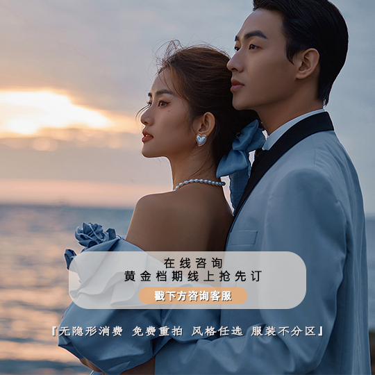 【熱銷】00/90后必拍+個(gè)性定制拍攝