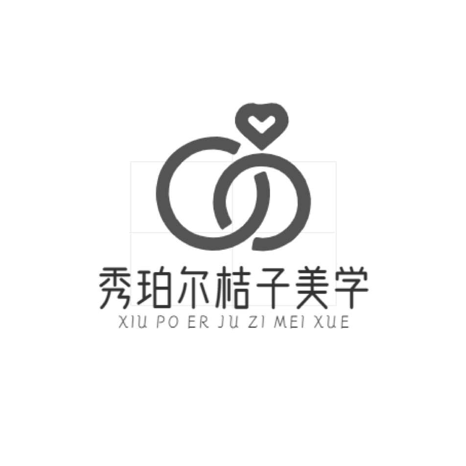 秀珀爾桔子美學(xué)