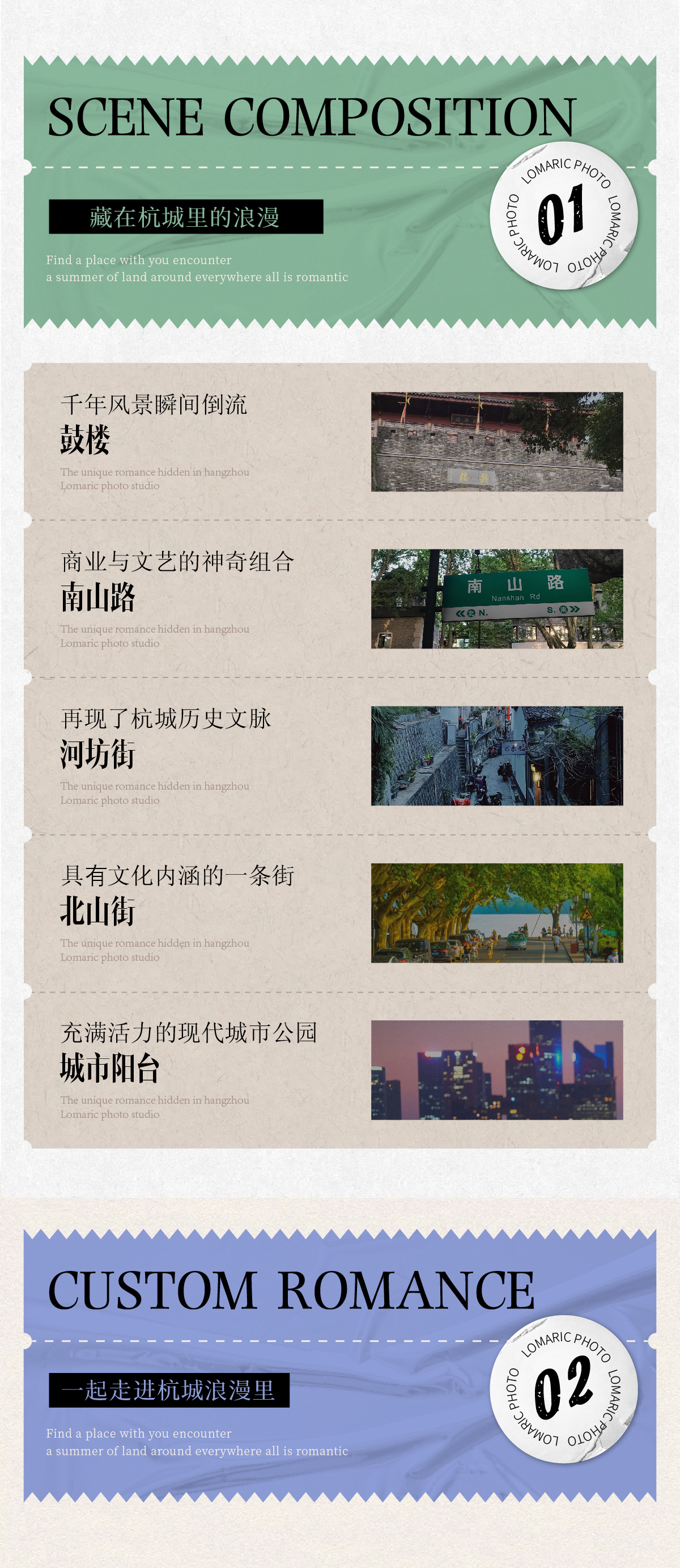 杭州婚紗照?預(yù)付款鏈接?風(fēng)格任選?自選攝影師