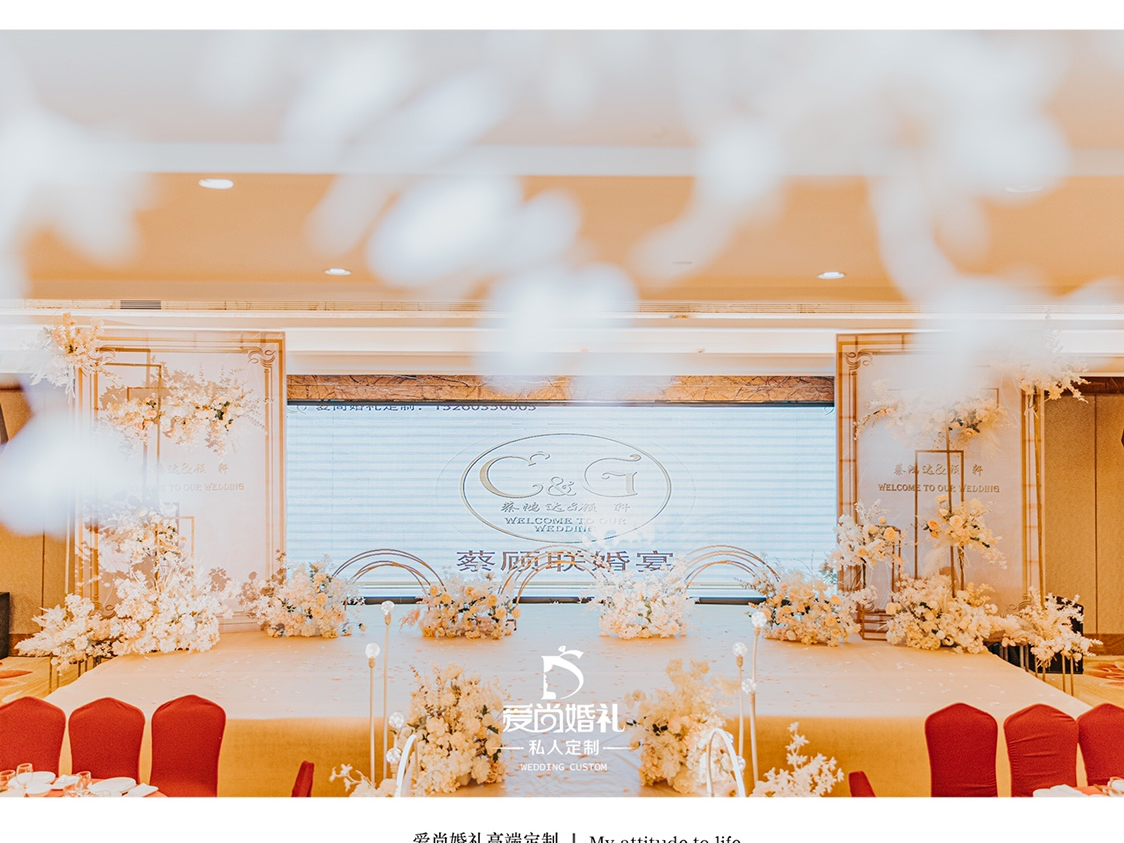 小預算婚禮-小清新鐵藝婚禮