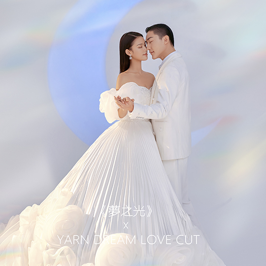 【无·忧全包套餐】婚纱照+新娘跟妆+礼服