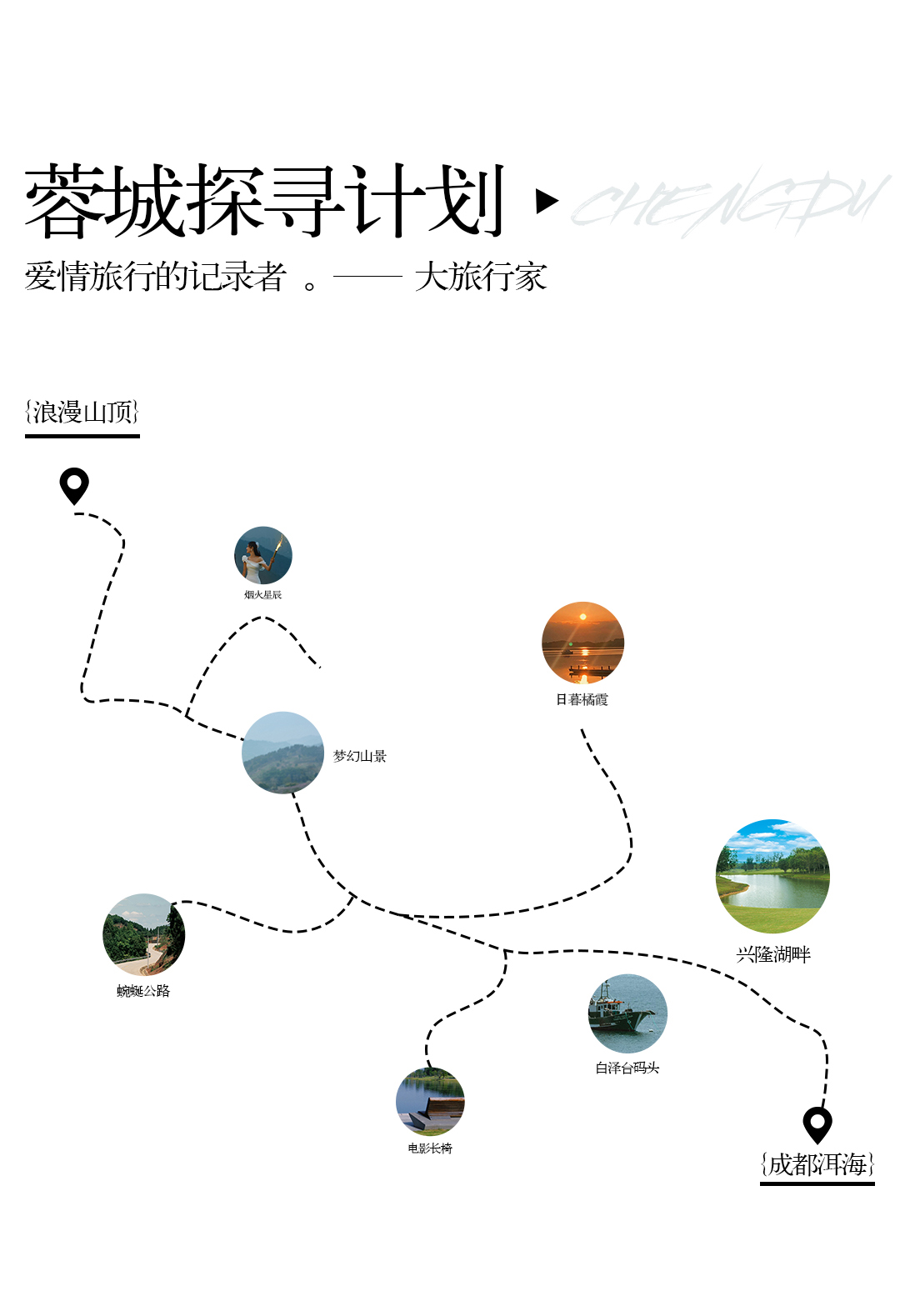 【金夫人】平台特惠+底片全送+风格任选