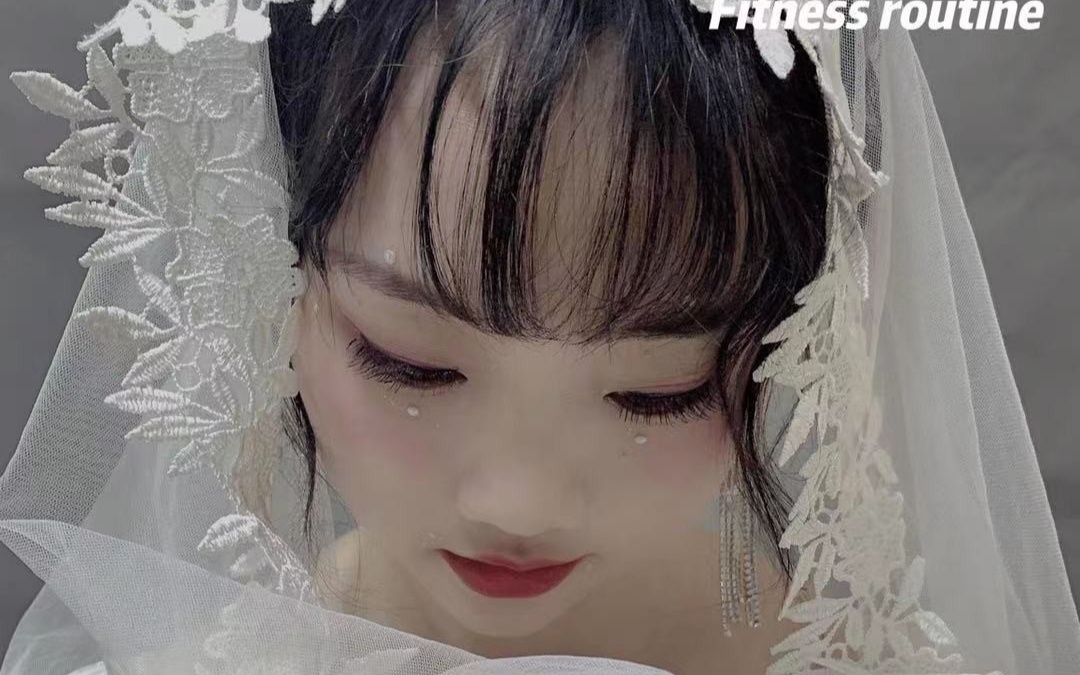 一件白纱多种妆照，结婚当日不同感官效果
