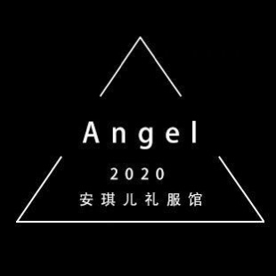 Angel禮服館