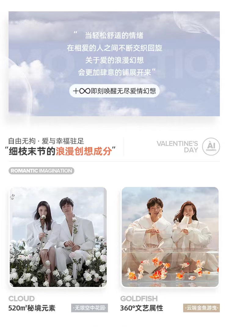 【专属密码】婚纱照工作室丨套餐立减丨拍一送一