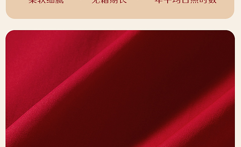 【水星家紡】囍溢眉梢60S長(zhǎng)絨棉婚床套件