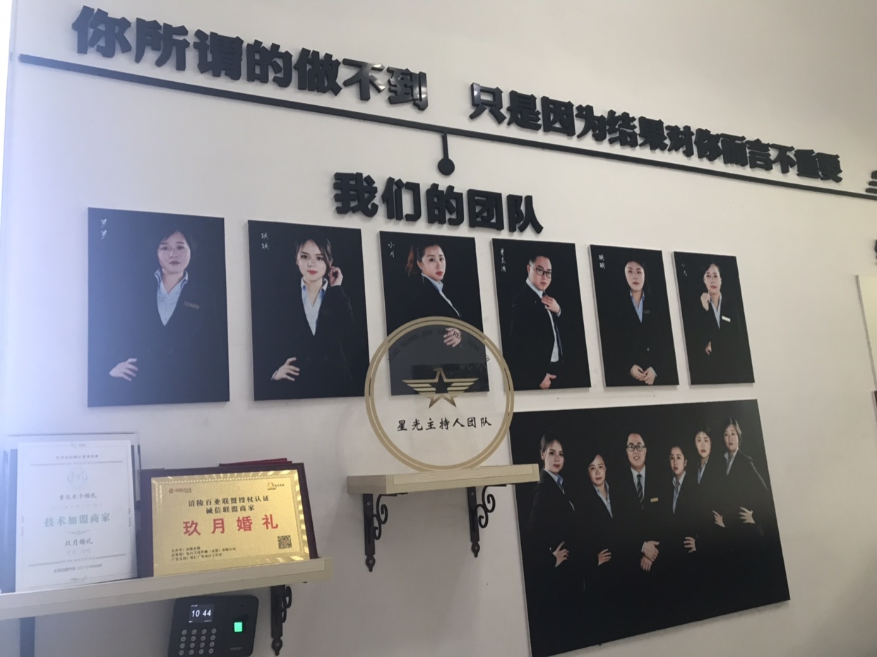 TT婚礼策划私家定制工作室