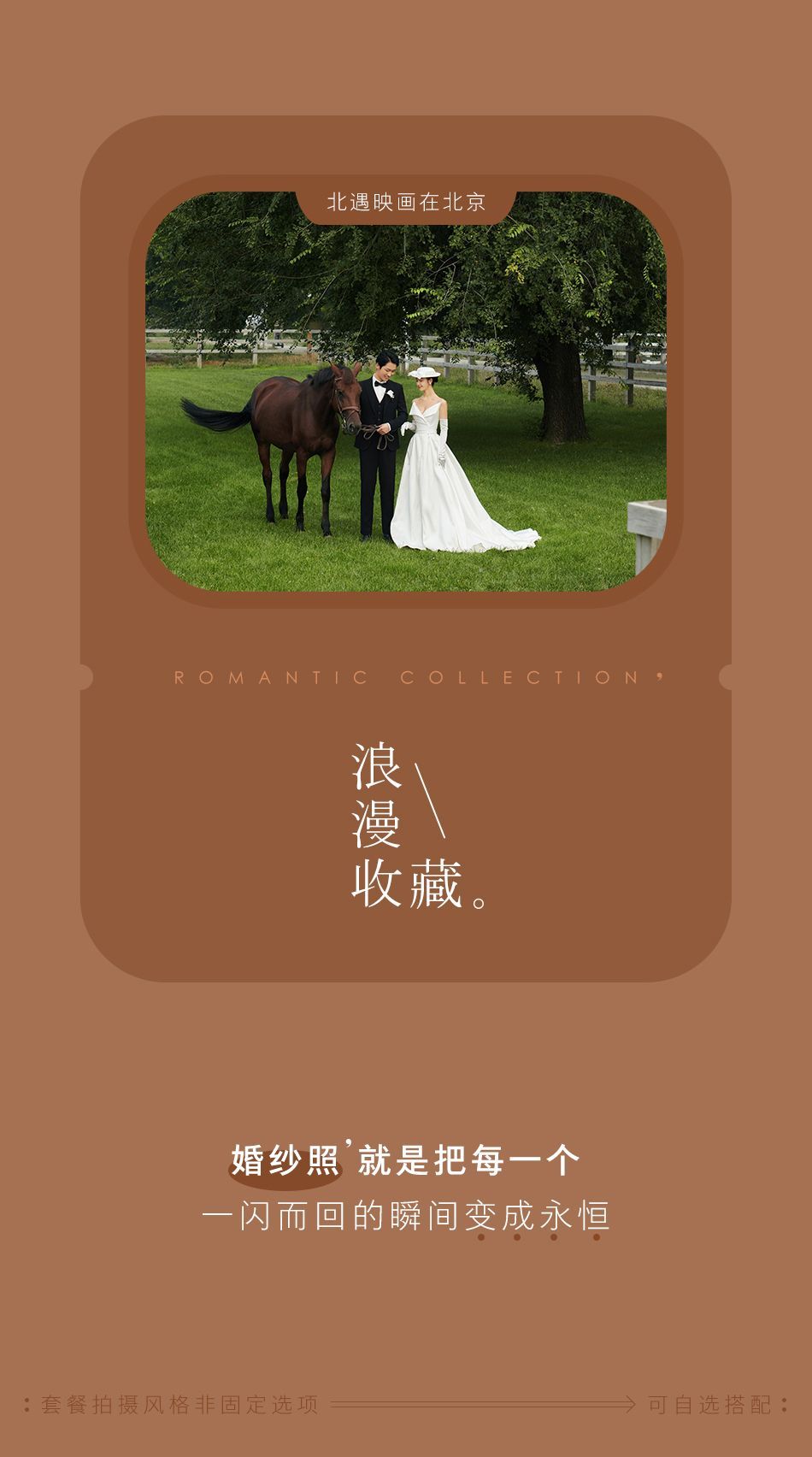 總監(jiān)級專屬定制*三亞麗江大理廈門輕旅行多線路可選