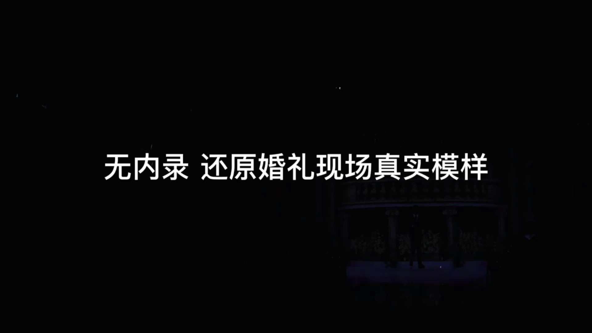最诚实的样片 无包装内录