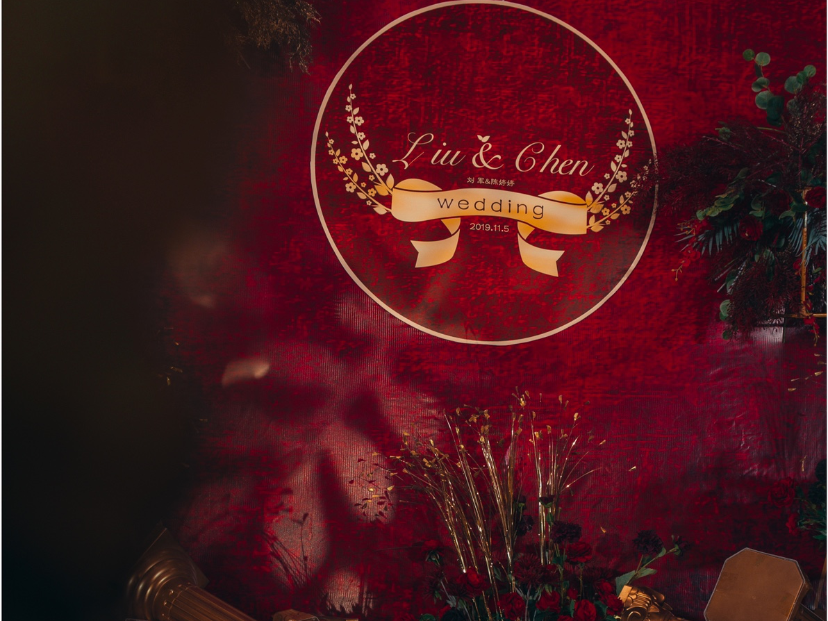 【花海阁婚礼会馆】红金 | 饱满 | 狂热的爱