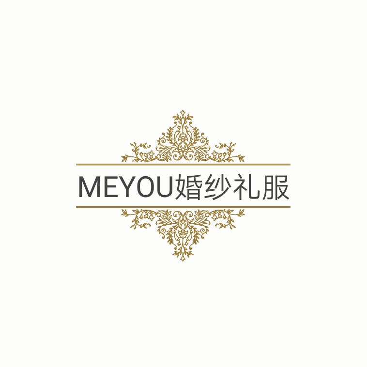 ME YOU婚纱礼服高级定制