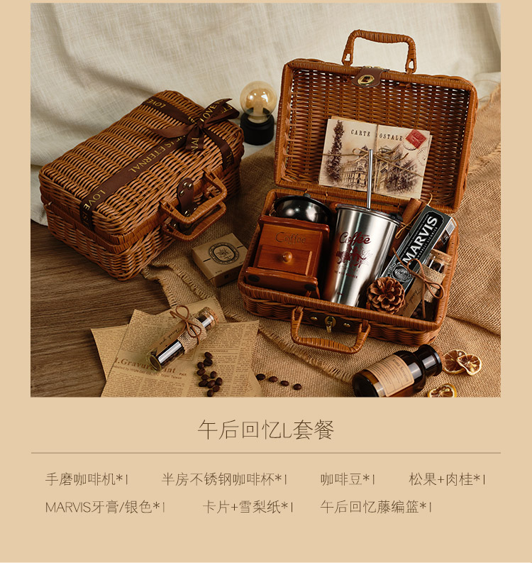 【夏日限定】午后回忆藤编系列欧式伴手礼