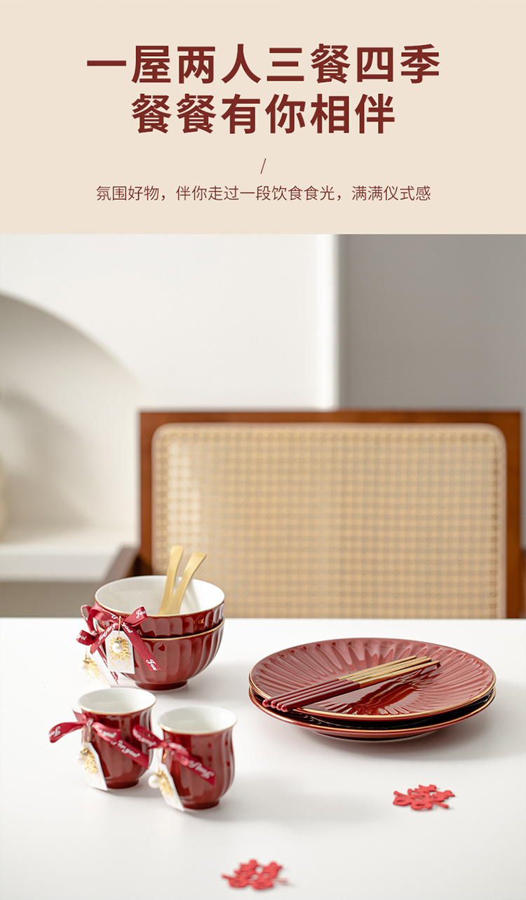 餐具碗筷套装礼品
