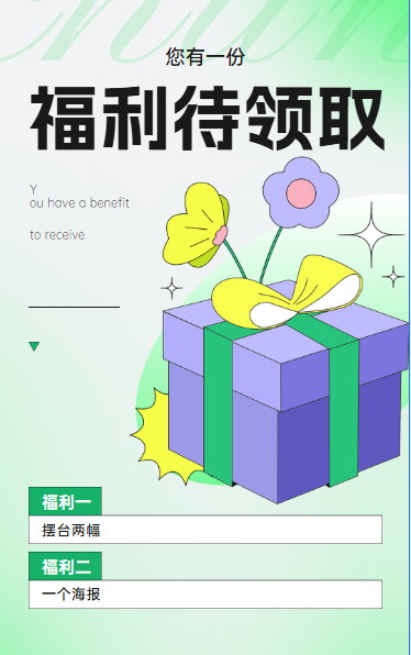 【精选推荐】体验套系