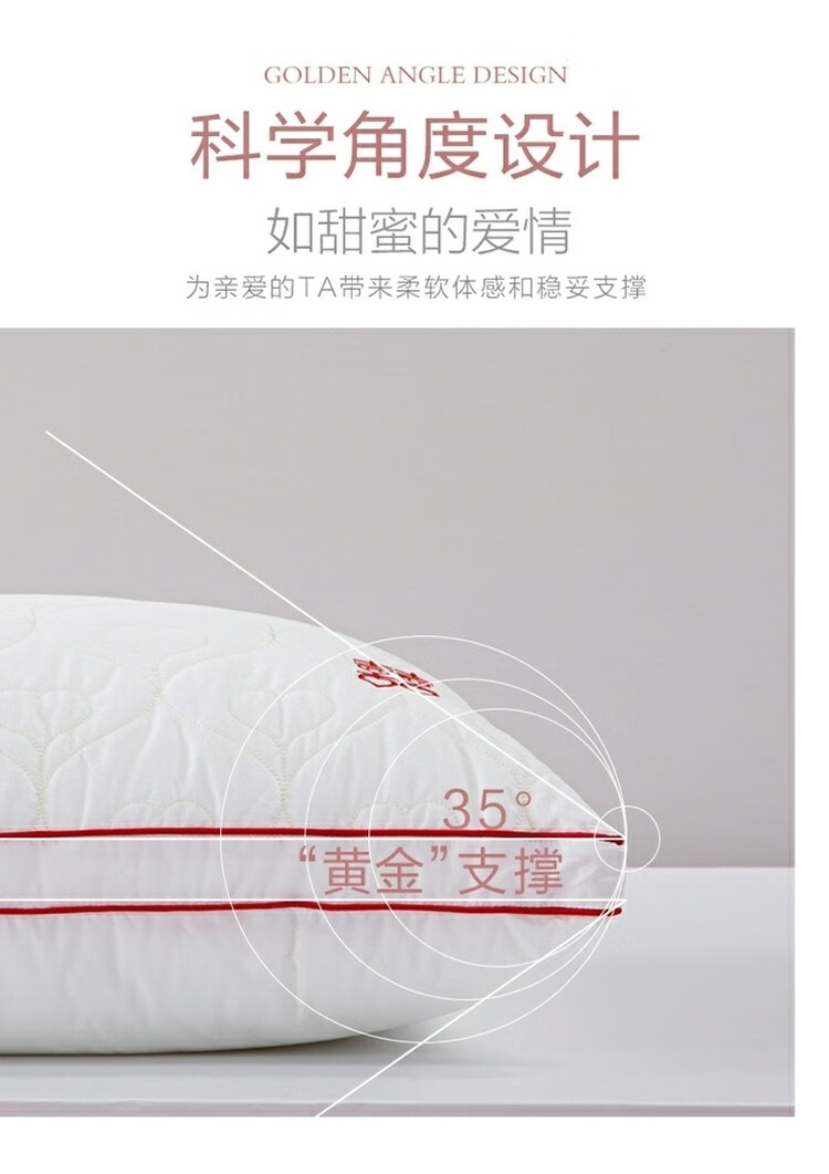 【水星家纺】心心相连婚庆对枕48cm×74cm 40S全棉