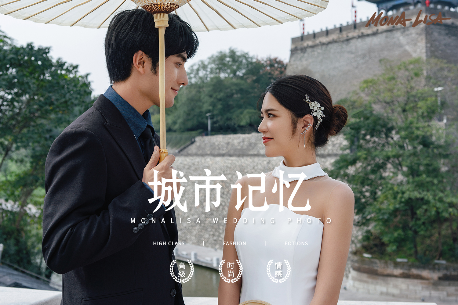 【盛世長(zhǎng)安】城市地標(biāo)婚紗照