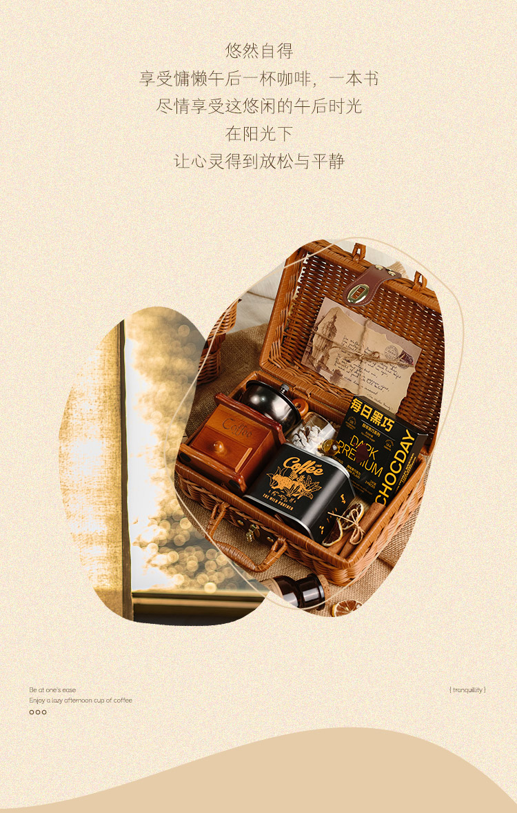 【夏日限定】午后回忆藤编系列欧式伴手礼