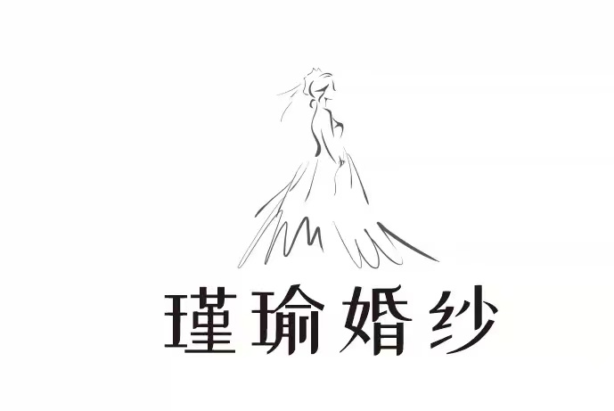 瑾瑜婚纱礼服馆(贵阳店)