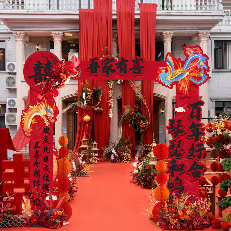 结婚kt板拱门迎宾立柱场景布置