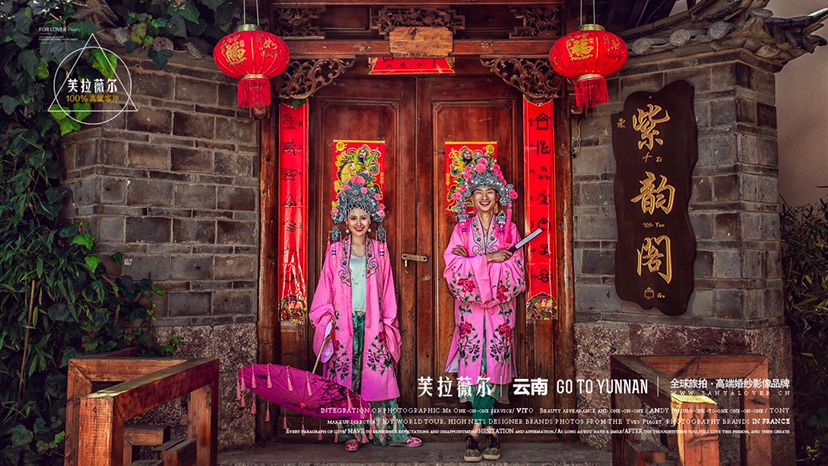 旅拍婚纱照
